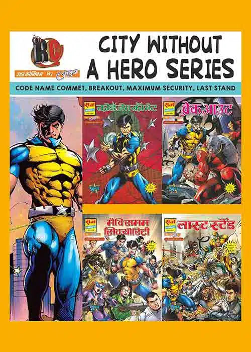 City Without A Hero Set - Cover