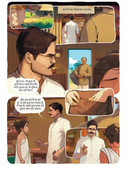 Kabuliwala & The Postmaster: Classic Indian Stories - Image 4