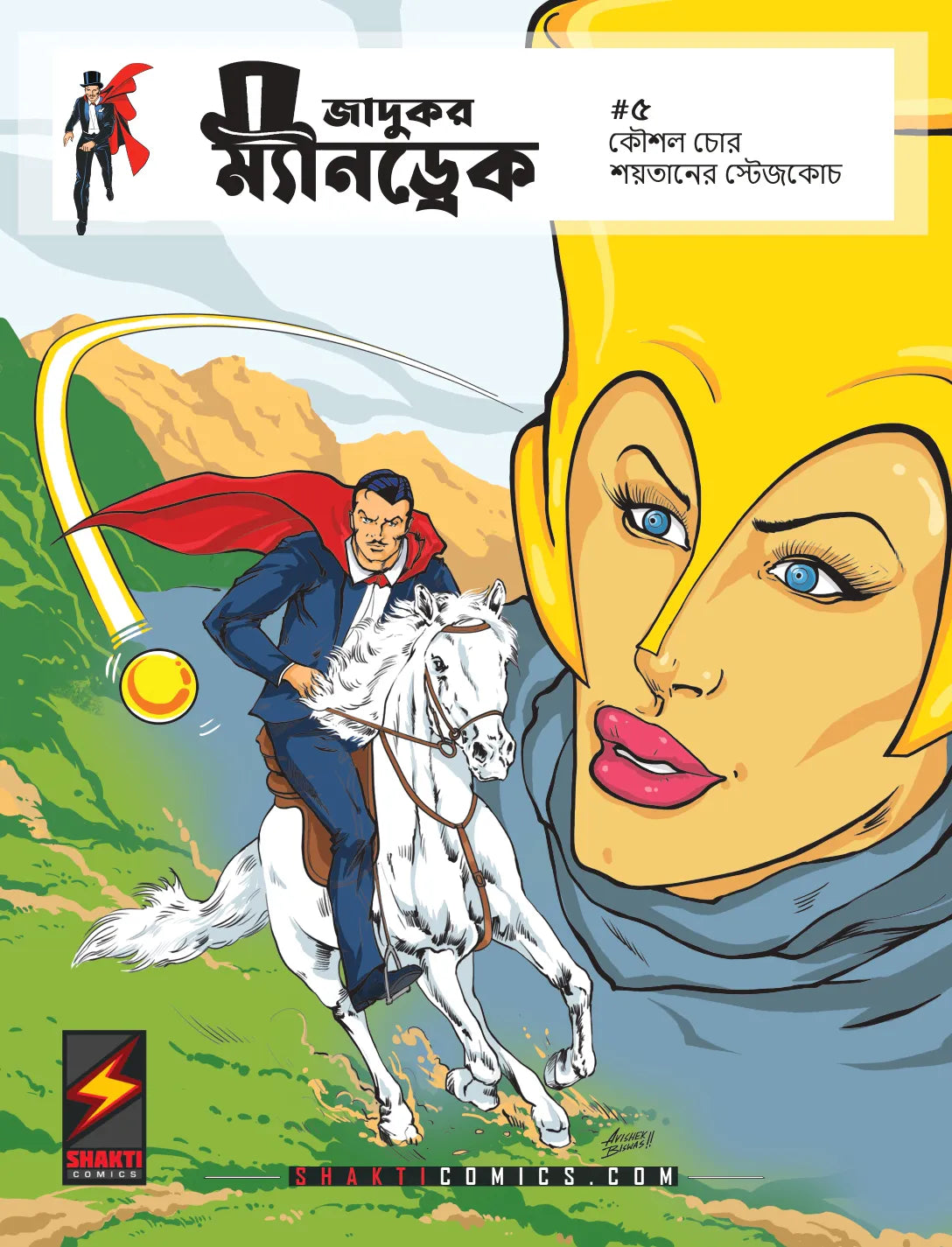 Mandrake The Magician: The Trick Stealer & The Devil's Stagecoach (Bengali) cover