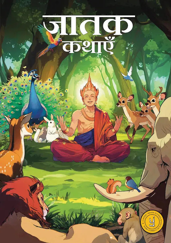 Tales from the Jatakas (Hindi) cover