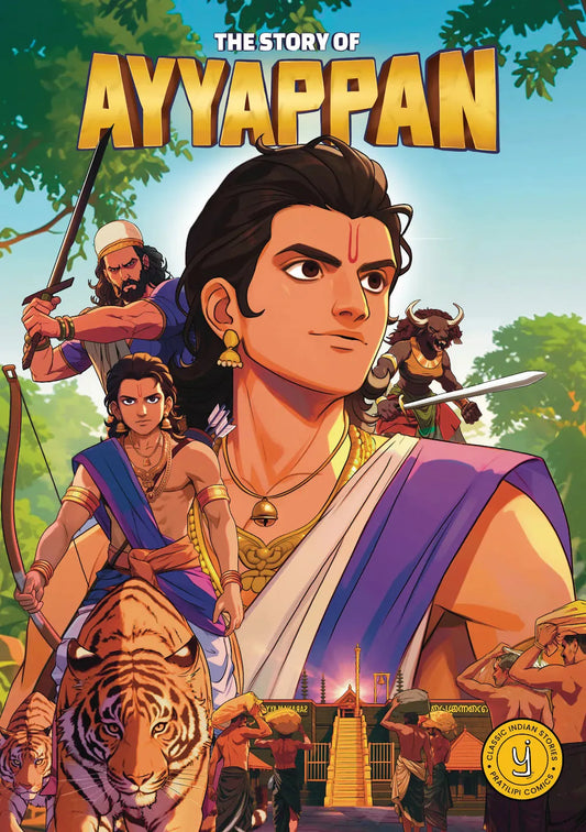 The Story of Ayyappan: Classic Indian Stories - Image 1
